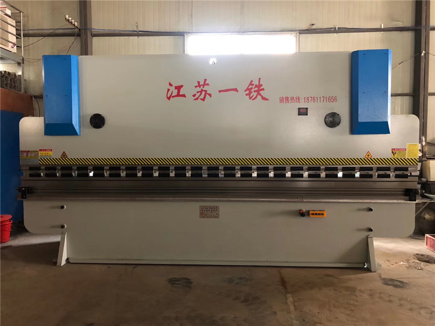 折彎機(jī)1